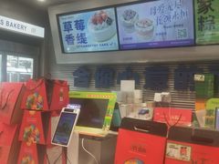 -皇家美孚·蛋糕外送(东部佳世客店)