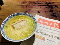 -同得兴 Since·1995 传统苏式面馆(嘉馀坊店)