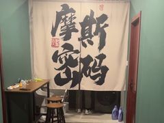 -摩斯密码·实景搜证换装沉浸密室剧本杀