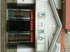 -一家人(南京路店)