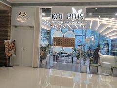 -反正(SM三期店)