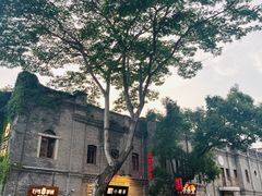 -三坊七巷历史文化街区