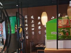 -呷哺呷哺 小火锅 (浦东新欧尚超市店)