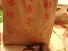 -秋栗香(地安门店)