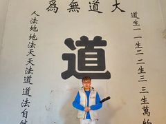 -天山天池风景区-西王母祖庙