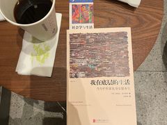 -星巴克(北京通州新光大中心店)