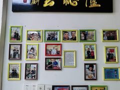 -卢聪艺小吃店(阳翟总店)