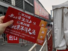 -中国农业博物馆