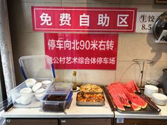 -鸿毛饺子(紫竹桥店)