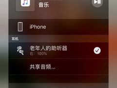 -Apple零售店(济南恒隆广场店)