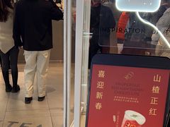 -喜茶(北京通州万达店)