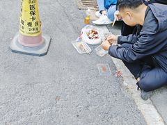 -永兴烧腊