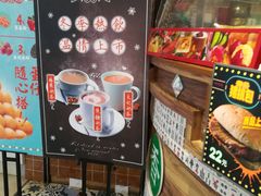 -美芝莲(领展购物广场中关村店)