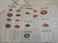 -海金滋(陕西南路店)