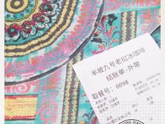 -半坡九号老挝冰咖啡