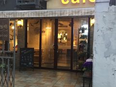 门面-隅cafe(傅厚岗店)