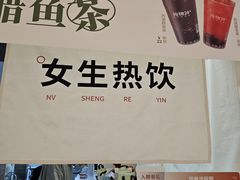 -炖物24章·顺时轻养茶(黄龙店)