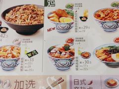 -吉野家(宾水道店)