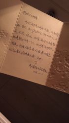 -养月堂中医养生月子会所(中心妇产店)