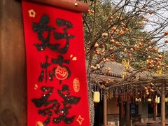 -土灶人家柴火鸡(都江堰店)