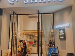 -尚SHANG泰国菜(中山大道店)