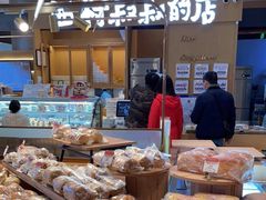 -西村叔叔的店·面包·甜品·蛋糕(清河万象汇店)