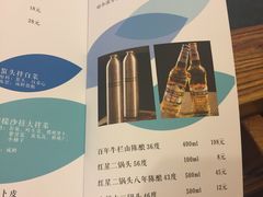 菜单-川成串·自助串串香火锅(朝阳店)