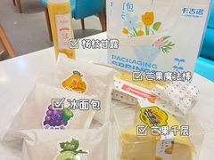 -卡吉诺动物奶油生日蛋糕(东明路店)