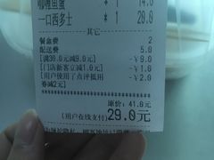账单-孖记茶档·热腾茶餐(江南西plus店)