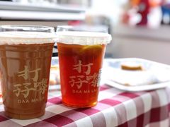 -孖记茶档·热腾茶餐(荔湾领展广场店)