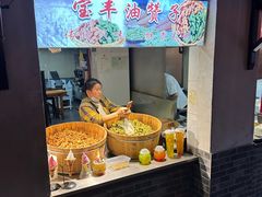 -宝丰饭店