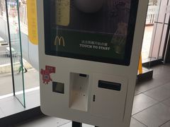 -麦当劳(世贸店)