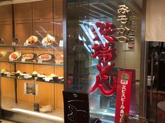 门面-矢场猪(名古屋站三井楼北馆店)