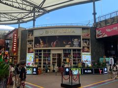 -犟牛家·榴莲烤肉(五棵松店)