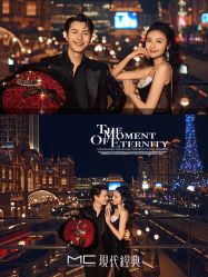 -现代经典婚纱摄影