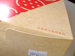 -海南海航航空信息系统公司