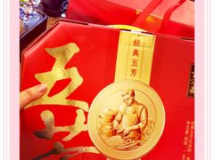 -五芳齋(云南南路店)