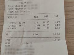 -三盛楼饭店(四流中路店)