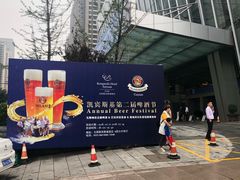 -太原凯宾斯基饭店