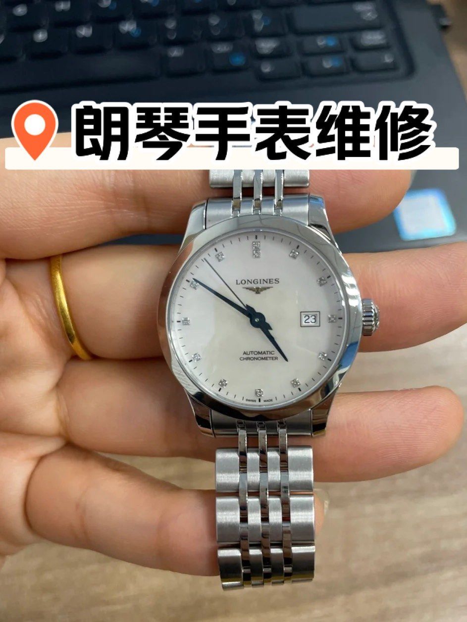 无锡朗琴手表维修保养中心