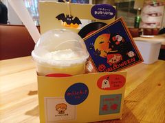 -milch·t妙奇(五大道店)