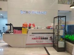 -牙博士口腔品牌连锁(昆山城区店)