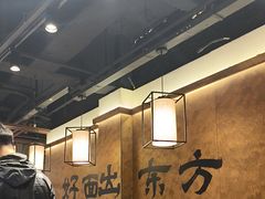 -寻裕记·现炒浇头面(人民广场店)