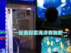 -珠海横琴国家地理探险家中心(创新方)