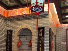 -全聚德(上海首店浦东店)