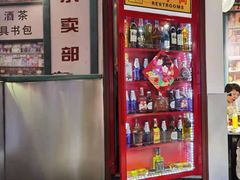 -晓燃地摊烤肉(朝阳双桥店)