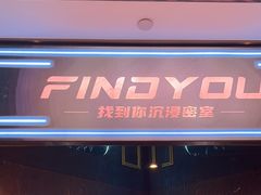 -恐怖游戏(湖滨店)