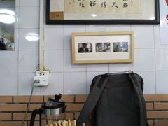 大堂-老地方面馆(思南路店)