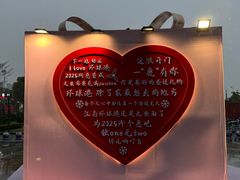 -江南环球港