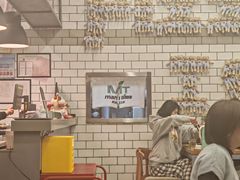 -MT麦如麦立送(五矿live店)